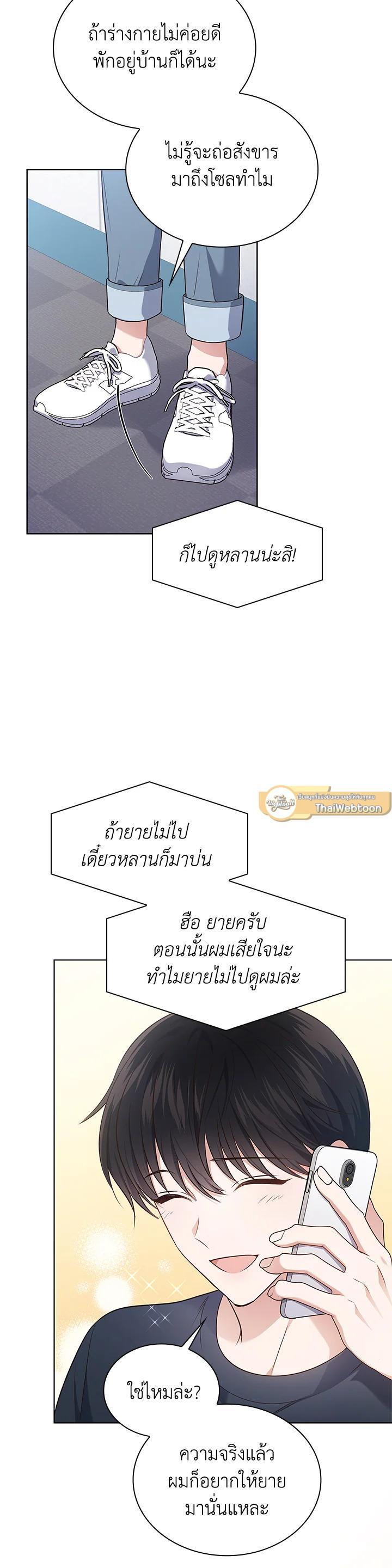 Manga-lc-com อ่านมังงะ อ่านการ์ตูน ออนไลน์ ฟรี In This Life, the Greatest Star in the Universe ตอนที่ 1 2 3 4 5 6 7 8 9 10 11 12 13 14 ฟรี ไม่มีโฆษณา Manga-lc - อ่าน มังงะ อ่าน การ์ตูน ออนไลน์ อ่านมังงะ ฟรี