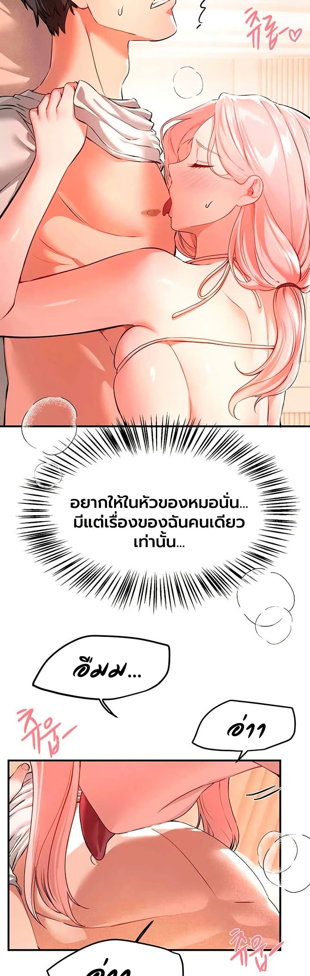 Doujin-Lc- อ่าน โดจิน มังฮวา เกาหลี ญี่ปุ่น จีน แปลไทย Beautiful Day ตอนที่ 1 2 3 4 5 6 7 8 9 10 11 12 13 14 ฟรี ไม่มีโฆษณา อ่าน โดจิน Manhwa เกาหลี ญี่ปุ่น จีน เรามีครบ คัดมาให้เน้นๆ โดจิน 18+ รับประกันความฟินโดย  Doujin Lc