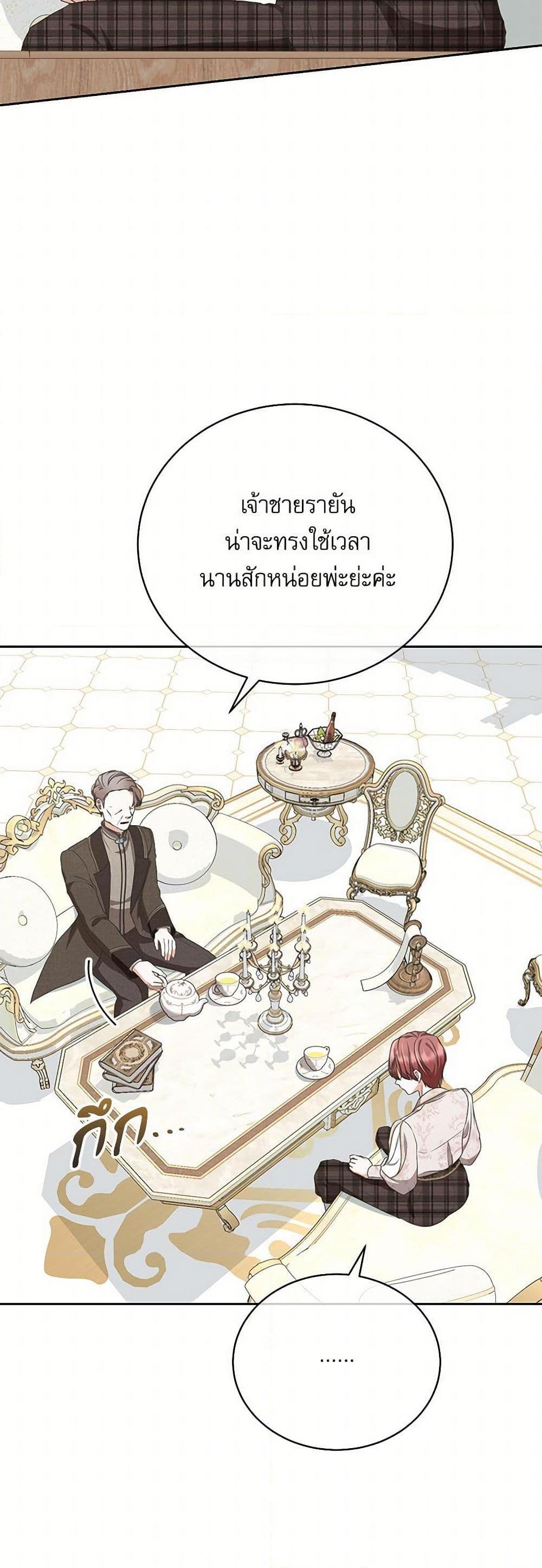 Manga-lc-com อ่านมังงะ อ่านการ์ตูน ออนไลน์ ฟรี Reborn as a Character That Never Existed ตอนที่ 1 2 3 4 5 6 7 8 9 10 11 12 13 14 ฟรี ไม่มีโฆษณา Manga-lc - อ่าน มังงะ อ่าน การ์ตูน ออนไลน์ อ่านมังงะ ฟรี