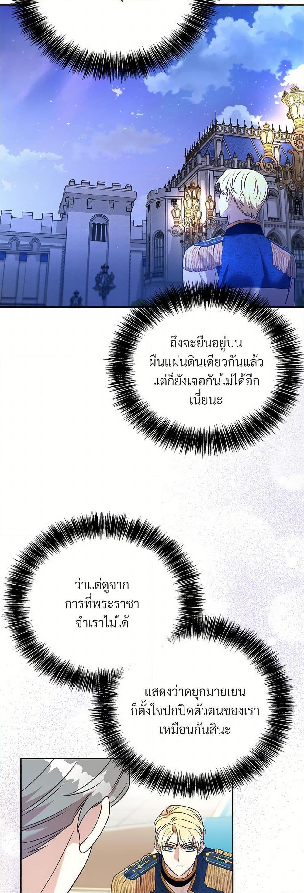 Manga-lc-com อ่านมังงะ อ่านการ์ตูน ออนไลน์ ฟรี I Can’t Keep Up With My Stallion Duke ตอนที่ 1 2 3 4 5 6 7 8 9 10 11 12 13 14 ฟรี ไม่มีโฆษณา Manga-lc - อ่าน มังงะ อ่าน การ์ตูน ออนไลน์ อ่านมังงะ ฟรี