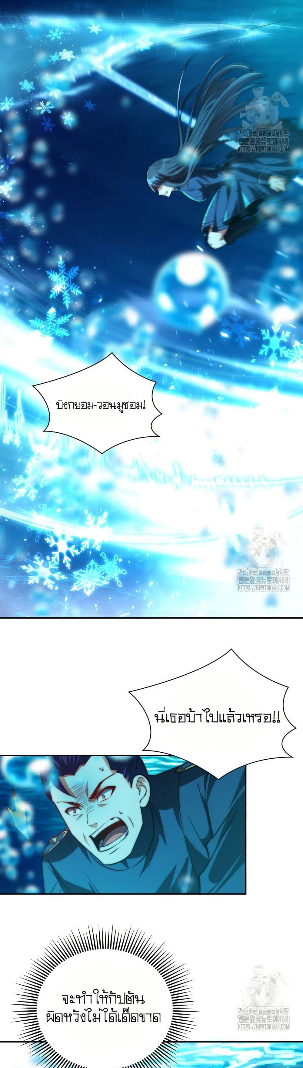 Manga-lc-com อ่านมังงะ อ่านการ์ตูน ออนไลน์ ฟรี When I Reincarnated, I Stood at the Top with Supernatural Cheats ตอนที่ 1 2 3 4 5 6 7 8 9 10 11 12 13 14 ฟรี ไม่มีโฆษณา Manga-lc - อ่าน มังงะ อ่าน การ์ตูน ออนไลน์ อ่านมังงะ ฟรี