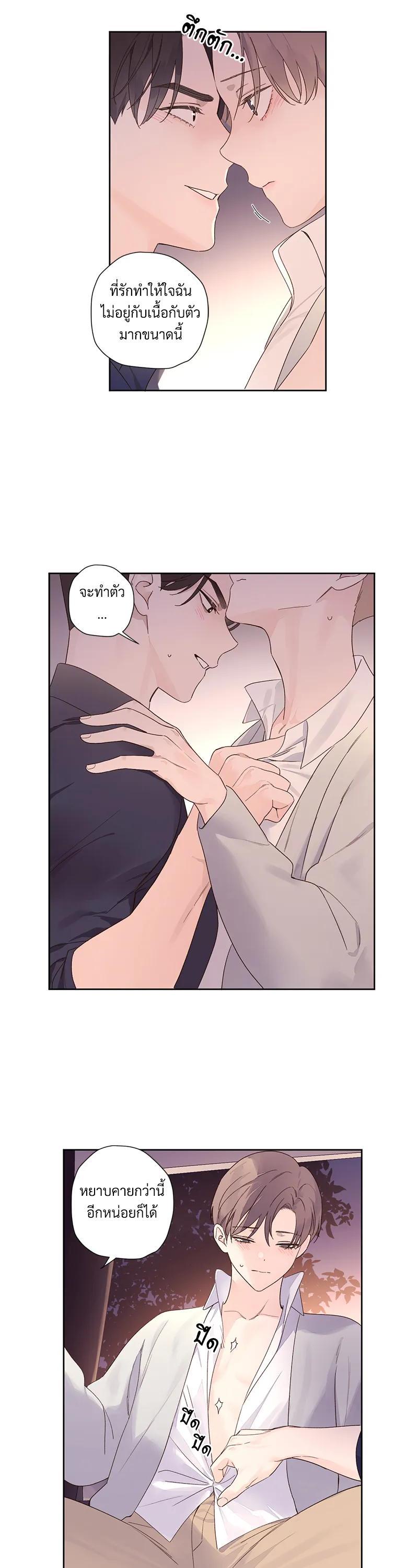 Manga-lc-com อ่านมังงะ อ่านการ์ตูน ออนไลน์ ฟรี 4 Week Lovers ตอนที่ 1 2 3 4 5 6 7 8 9 10 11 12 13 14 ฟรี ไม่มีโฆษณา Manga-lc - อ่าน มังงะ อ่าน การ์ตูน ออนไลน์ อ่านมังงะ ฟรี