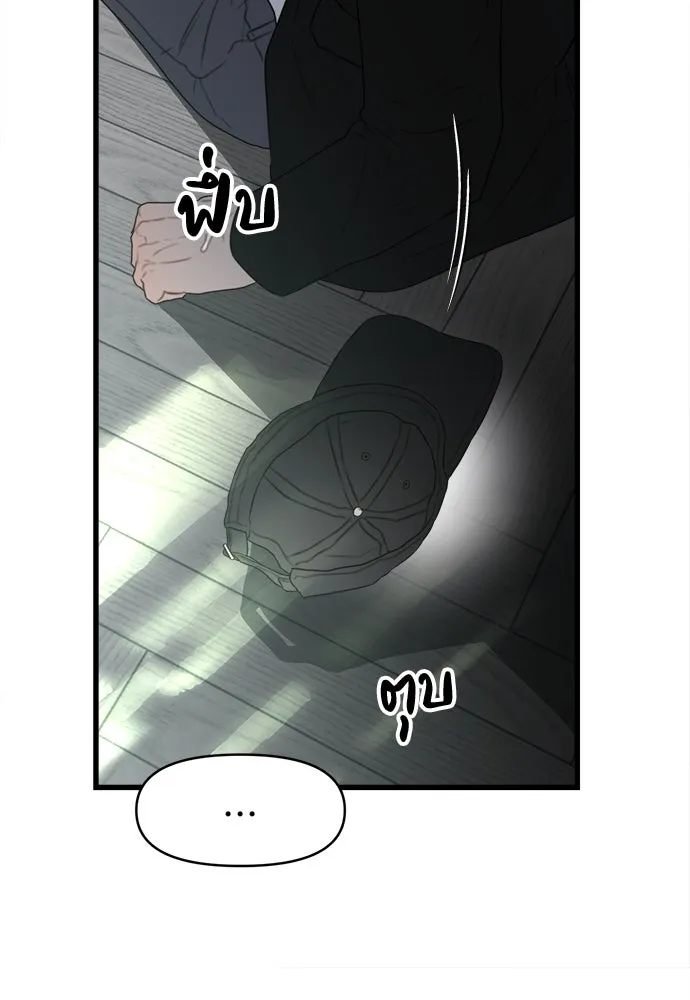 ปรารถนารักอันงดงาม ตอนที่ 69 รูปที่ 76