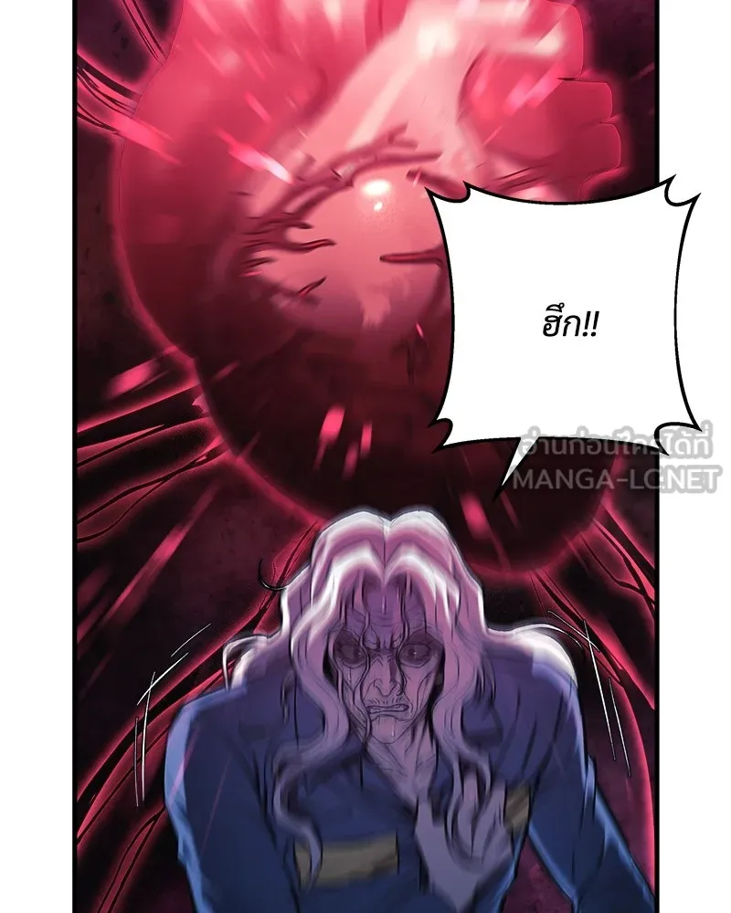 สัปดาห์นี้งดอัปตอนใหม่ ตอนที่ 32 รูปที่ 57