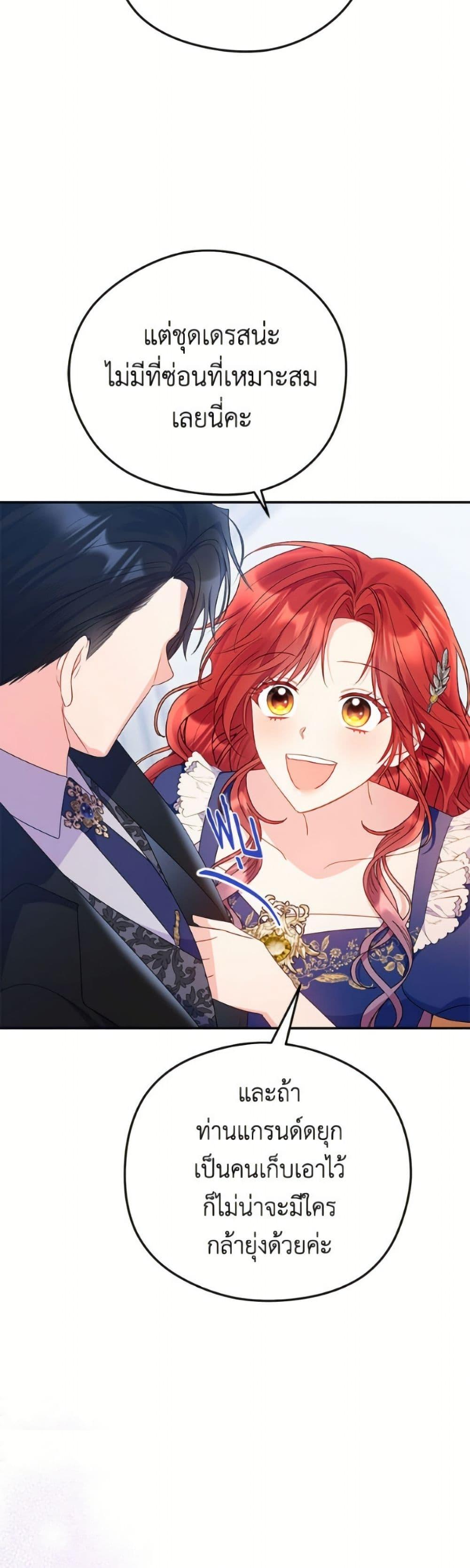 Manga-lc-com อ่านมังงะ อ่านการ์ตูน ออนไลน์ ฟรี The Villainess Captured the Grand Duke ตอนที่ 1 2 3 4 5 6 7 8 9 10 11 12 13 14 ฟรี ไม่มีโฆษณา Manga-lc - อ่าน มังงะ อ่าน การ์ตูน ออนไลน์ อ่านมังงะ ฟรี