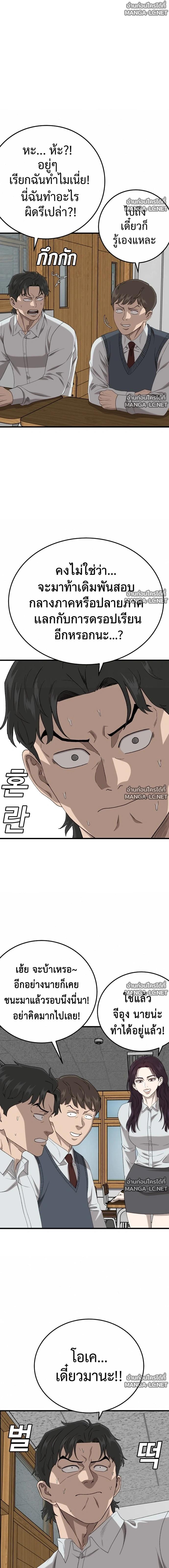 Doujin-Lc- อ่าน โดจิน มังฮวา เกาหลี ญี่ปุ่น จีน แปลไทย BAD GUY ตอนที่ 1 2 3 4 5 6 7 8 9 10 11 12 13 14 ฟรี ไม่มีโฆษณา อ่าน โดจิน Manhwa เกาหลี ญี่ปุ่น จีน เรามีครบ คัดมาให้เน้นๆ โดจิน 18+ รับประกันความฟินโดย  Doujin Lc