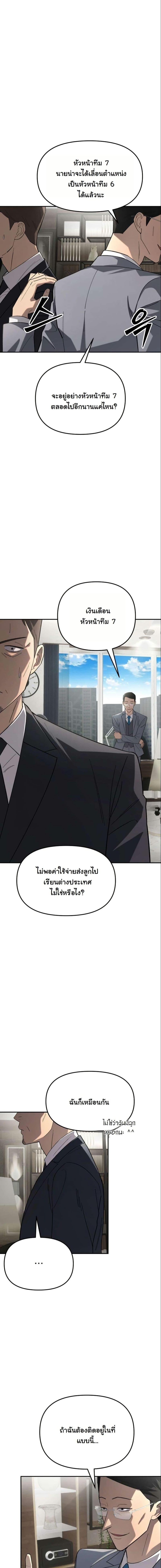 Manga-lc-com อ่านมังงะ อ่านการ์ตูน ออนไลน์ ฟรี Heavenly Demon Goes to High School ตอนที่ 1 2 3 4 5 6 7 8 9 10 11 12 13 14 ฟรี ไม่มีโฆษณา Manga-lc - อ่าน มังงะ อ่าน การ์ตูน ออนไลน์ อ่านมังงะ ฟรี