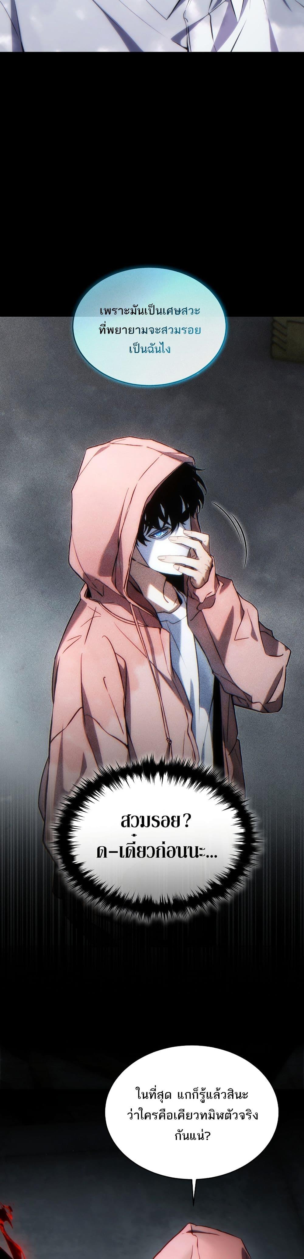 Manga-lc-com อ่านมังงะ อ่านการ์ตูน ออนไลน์ ฟรี The 100th Regression of the Max-Level Player ตอนที่ 1 2 3 4 5 6 7 8 9 10 11 12 13 14 ฟรี ไม่มีโฆษณา Manga-lc - อ่าน มังงะ อ่าน การ์ตูน ออนไลน์ อ่านมังงะ ฟรี