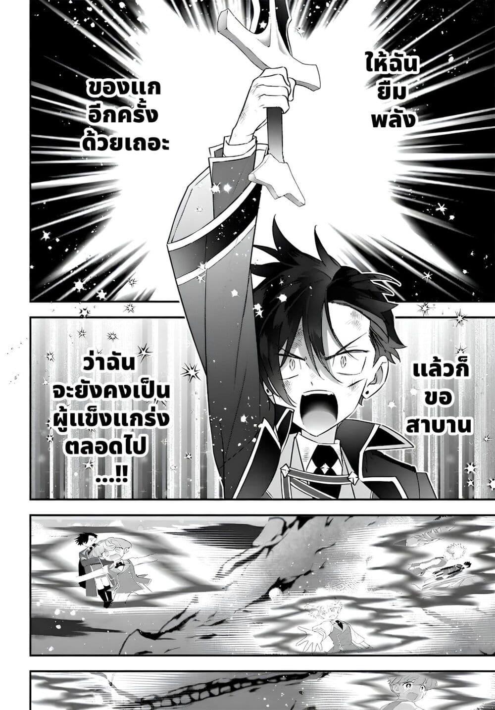 Manga-lc-com อ่านมังงะ อ่านการ์ตูน ออนไลน์ ฟรี Sekai ni Hitori, Zenzokusei Mahou no Tsukaite ตอนที่ 1 2 3 4 5 6 7 8 9 10 11 12 13 14 ฟรี ไม่มีโฆษณา Manga-lc - อ่าน มังงะ อ่าน การ์ตูน ออนไลน์ อ่านมังงะ ฟรี