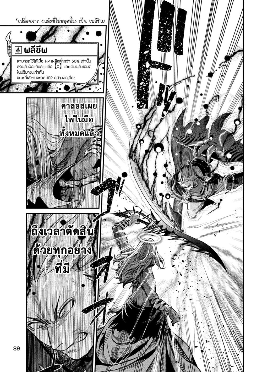 Manga-lc-com อ่านมังงะ อ่านการ์ตูน ออนไลน์ ฟรี Tsuihou Sareta Tenshou Juu Kishi wa game Chishiki de Musou Suru ตอนที่ 1 2 3 4 5 6 7 8 9 10 11 12 13 14 ฟรี ไม่มีโฆษณา Manga-lc - อ่าน มังงะ อ่าน การ์ตูน ออนไลน์ อ่านมังงะ ฟรี