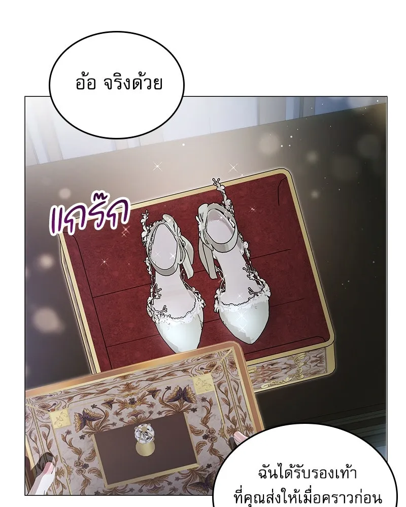 กำราบรักร้ายนายจอมพยศ ตอนที่ 24 รูปที่ 98