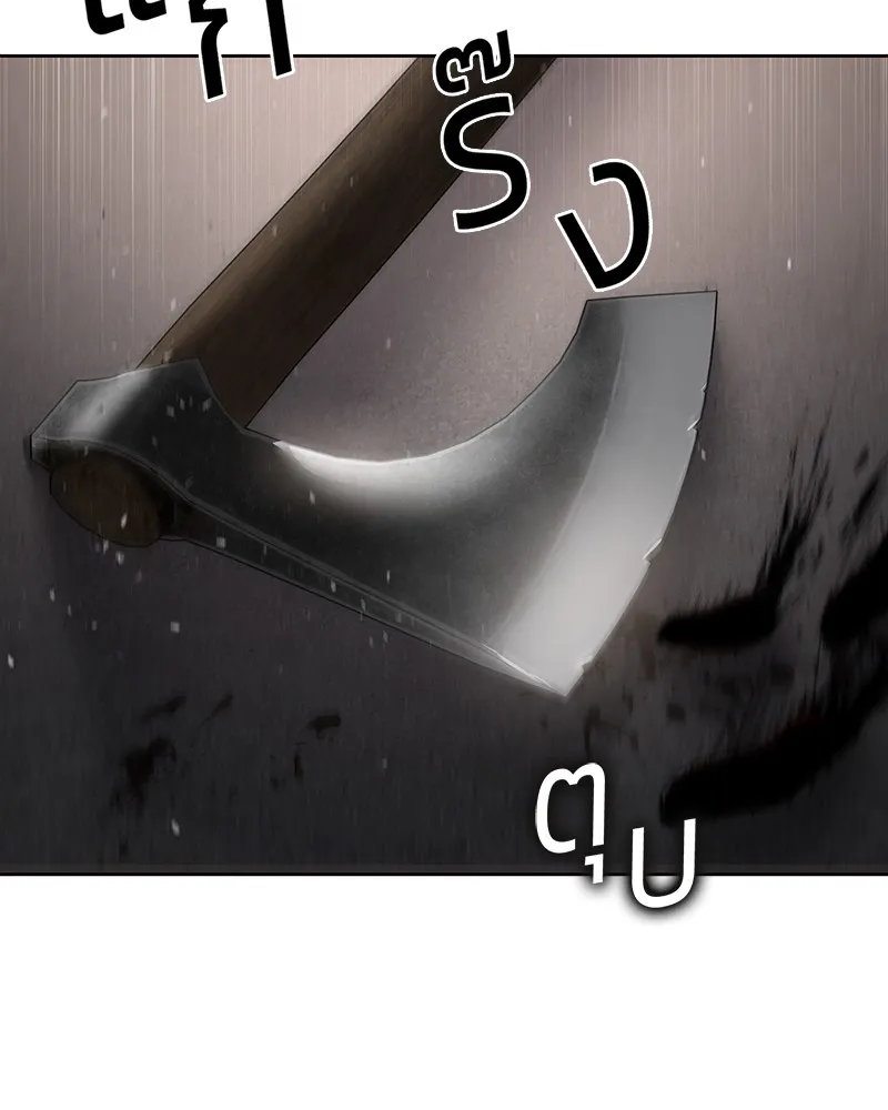 แบคXX ตอนที่ 90 รูปที่ 178