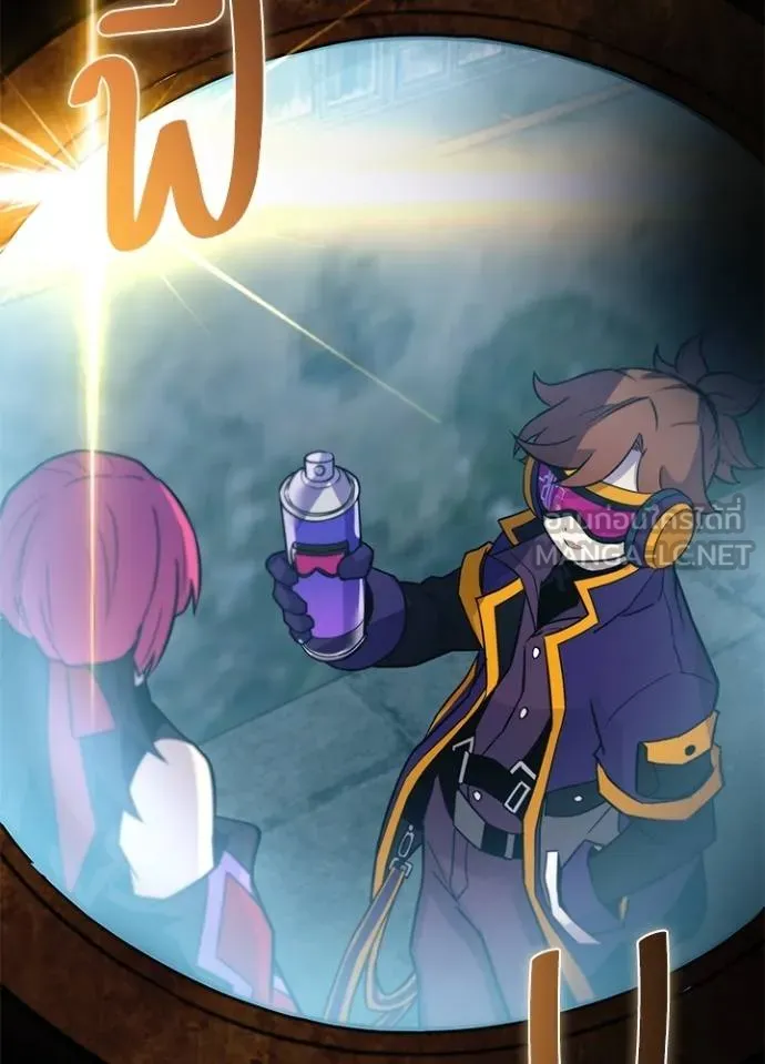 Villain to kill ตอนที่ 165 รูปที่ 132