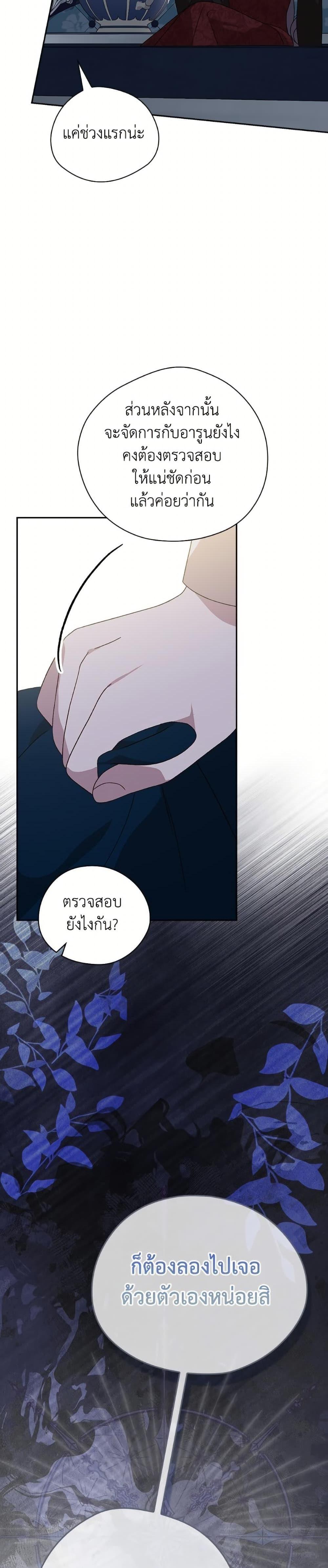 Manga-lc-com อ่านมังงะ อ่านการ์ตูน ออนไลน์ ฟรี I Was Just Having Fun With the Time Limit ตอนที่ 1 2 3 4 5 6 7 8 9 10 11 12 13 14 ฟรี ไม่มีโฆษณา Manga-lc - อ่าน มังงะ อ่าน การ์ตูน ออนไลน์ อ่านมังงะ ฟรี