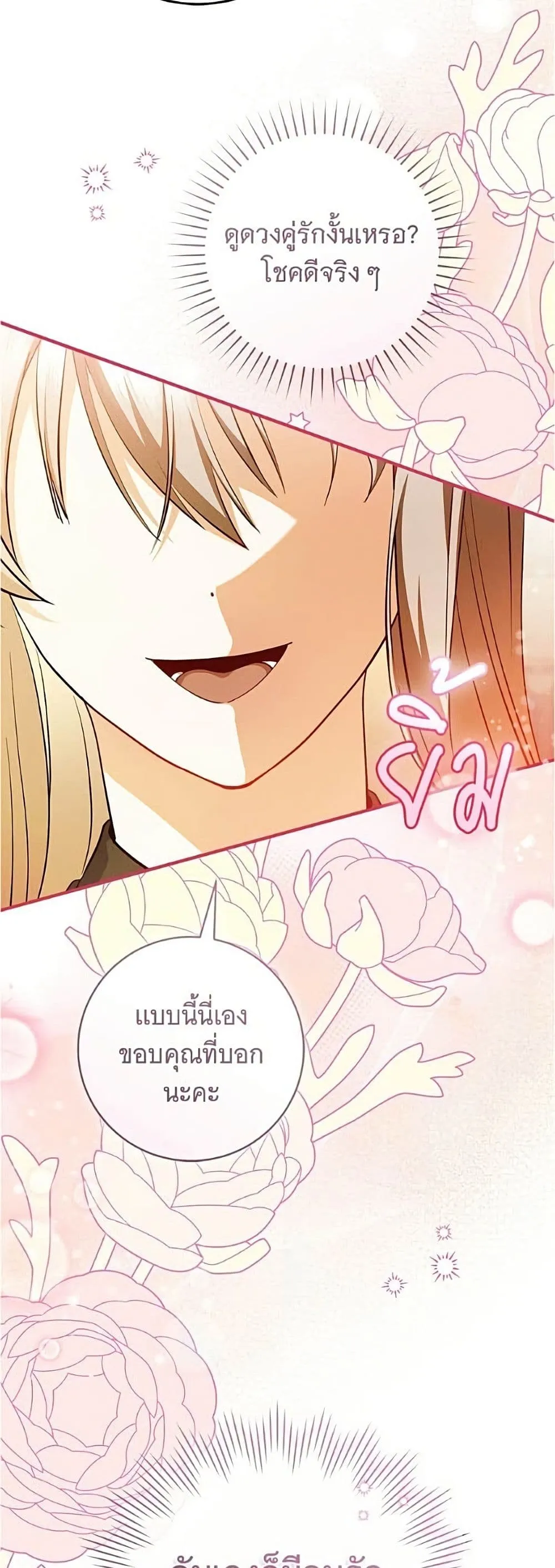 Manga-lc-com อ่านมังงะ อ่านการ์ตูน ออนไลน์ ฟรี All I Want is My Dream Home – โครงการมีสามีแถมฟรีบ้านในฝัน ตอนที่ 1 2 3 4 5 6 7 8 9 10 11 12 13 14 ฟรี ไม่มีโฆษณา Manga-lc - อ่าน มังงะ อ่าน การ์ตูน ออนไลน์ อ่านมังงะ ฟรี