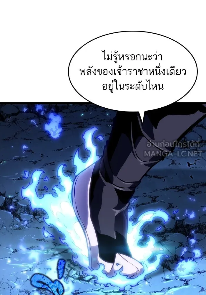 หลังวันสิ้นโลก ตอนที่ 84 รูปที่ 63