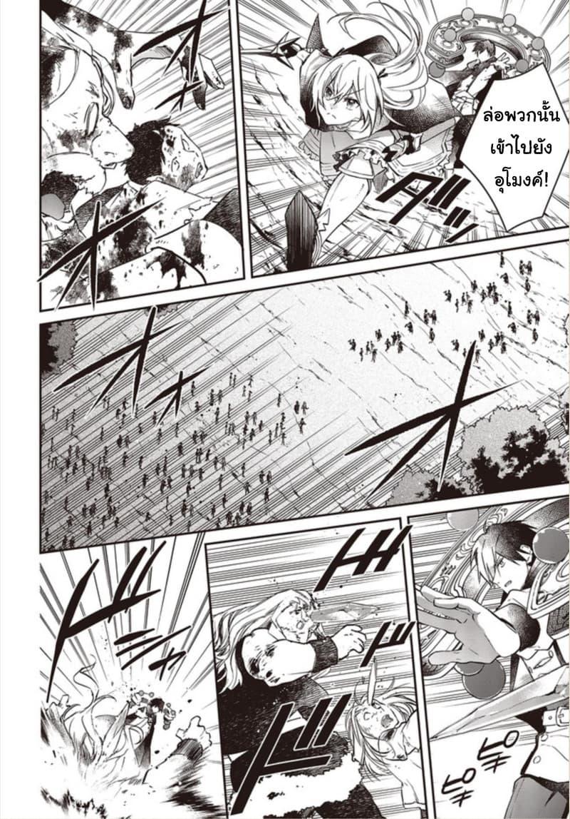 Manga-lc-com อ่านมังงะ อ่านการ์ตูน ออนไลน์ ฟรี Realist Maou Niyoru Seiiki Naki Isekai Kaikaku จอมมารผู้รู้แจ้งกู้โลก ตอนที่ 1 2 3 4 5 6 7 8 9 10 11 12 13 14 ฟรี ไม่มีโฆษณา Manga-lc - อ่าน มังงะ อ่าน การ์ตูน ออนไลน์ อ่านมังงะ ฟรี