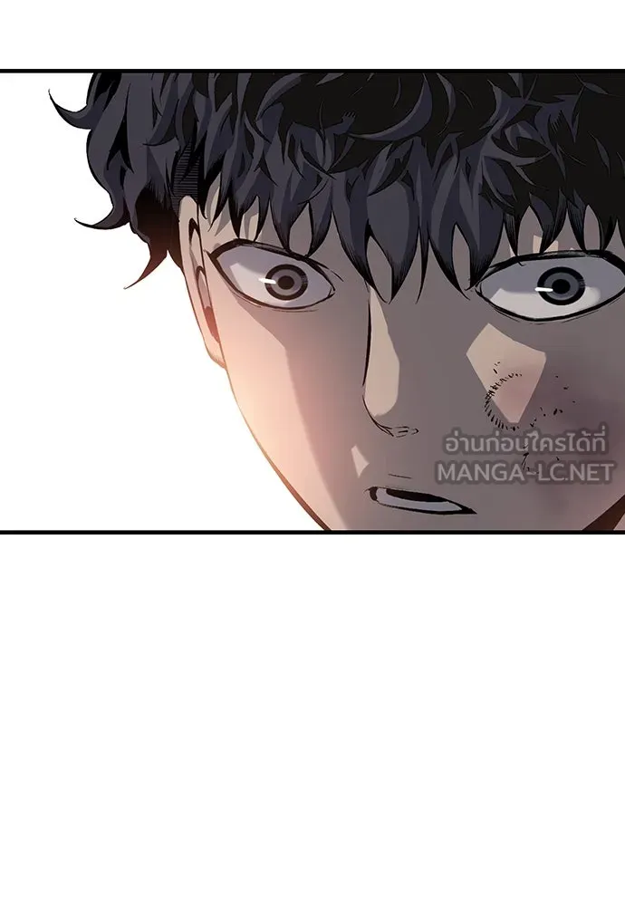 King Game ตอนที่ 21 หน้าแดงเรอะ! รูปที่ 129