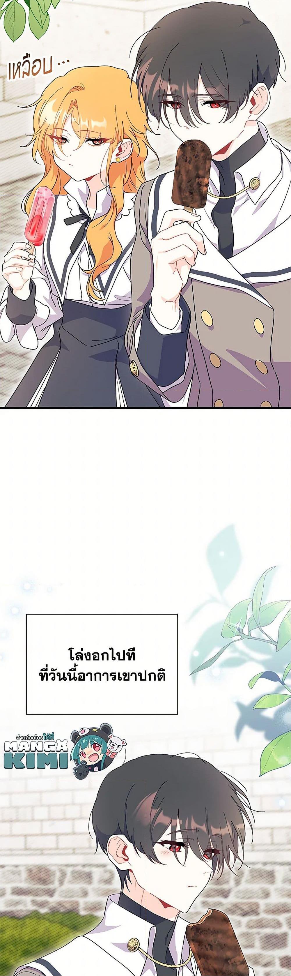 Manga-lc-com อ่านมังงะ อ่านการ์ตูน ออนไลน์ ฟรี I Don’t Want To Be a Magpie Bridge ตอนที่ 1 2 3 4 5 6 7 8 9 10 11 12 13 14 ฟรี ไม่มีโฆษณา Manga-lc - อ่าน มังงะ อ่าน การ์ตูน ออนไลน์ อ่านมังงะ ฟรี