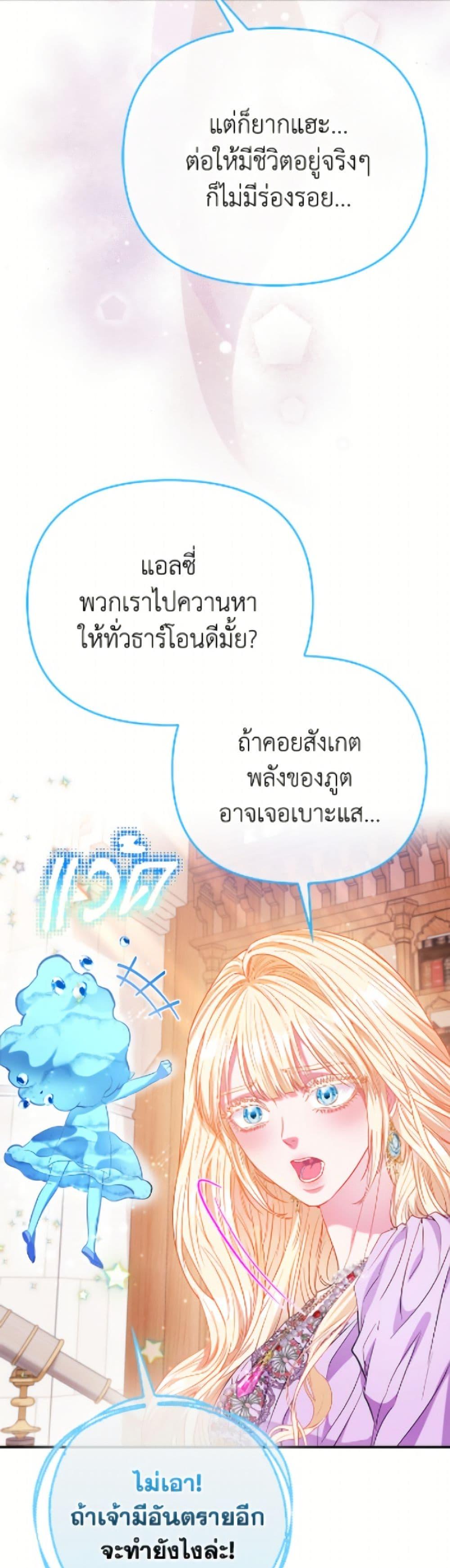Manga-lc-com อ่านมังงะ อ่านการ์ตูน ออนไลน์ ฟรี I’m the Princess of All ตอนที่ 1 2 3 4 5 6 7 8 9 10 11 12 13 14 ฟรี ไม่มีโฆษณา Manga-lc - อ่าน มังงะ อ่าน การ์ตูน ออนไลน์ อ่านมังงะ ฟรี