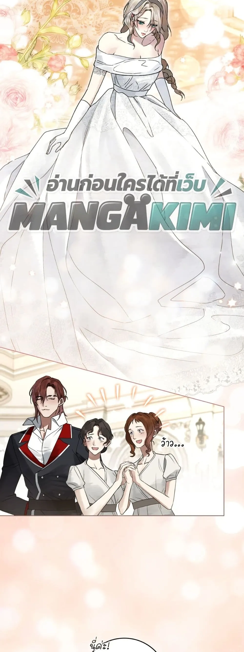 Manga-lc-com อ่านมังงะ อ่านการ์ตูน ออนไลน์ ฟรี A Wicked Husband ตอนที่ 1 2 3 4 5 6 7 8 9 10 11 12 13 14 ฟรี ไม่มีโฆษณา Manga-lc - อ่าน มังงะ อ่าน การ์ตูน ออนไลน์ อ่านมังงะ ฟรี