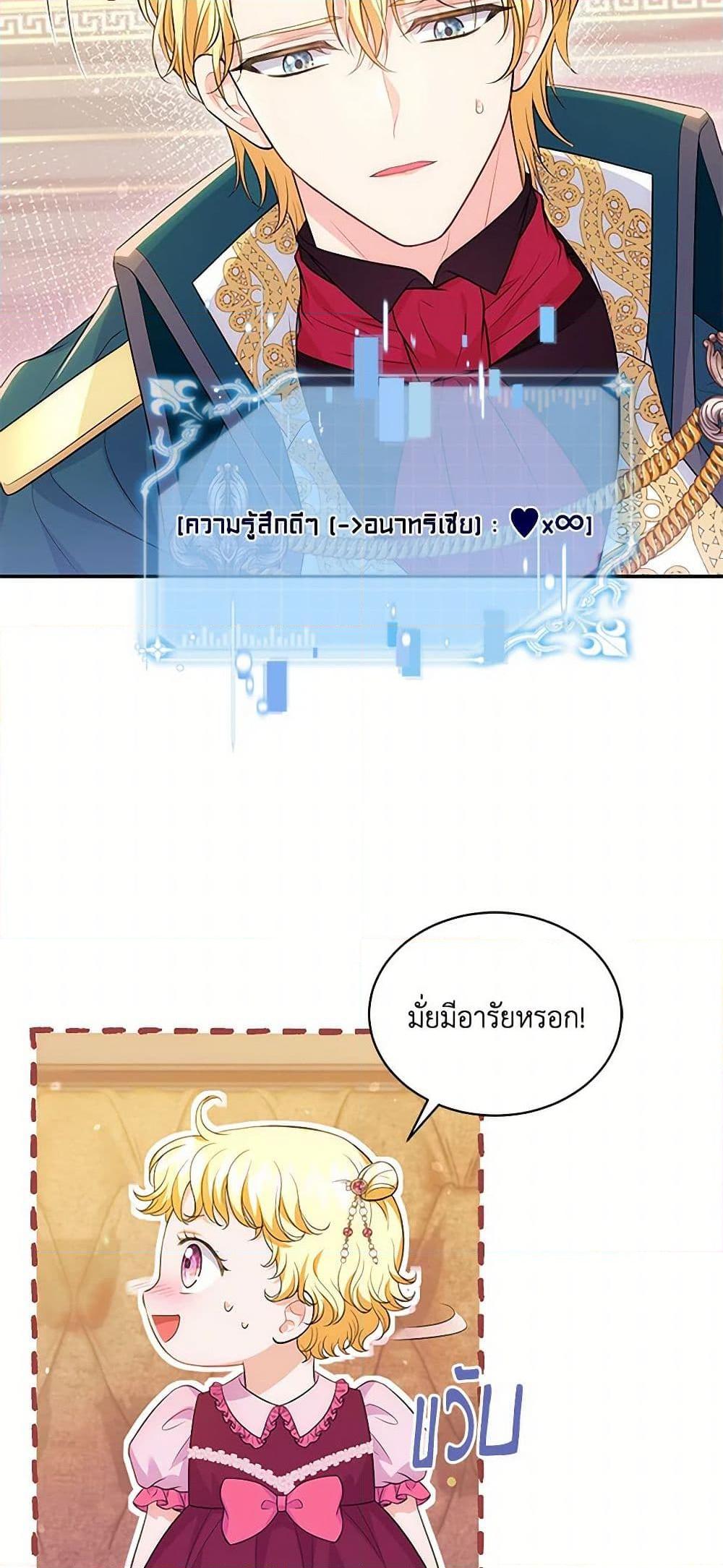 Manga-lc-com อ่านมังงะ อ่านการ์ตูน ออนไลน์ ฟรี The S-Class Baby Princess Is Too Powerful ตอนที่ 1 2 3 4 5 6 7 8 9 10 11 12 13 14 ฟรี ไม่มีโฆษณา Manga-lc - อ่าน มังงะ อ่าน การ์ตูน ออนไลน์ อ่านมังงะ ฟรี