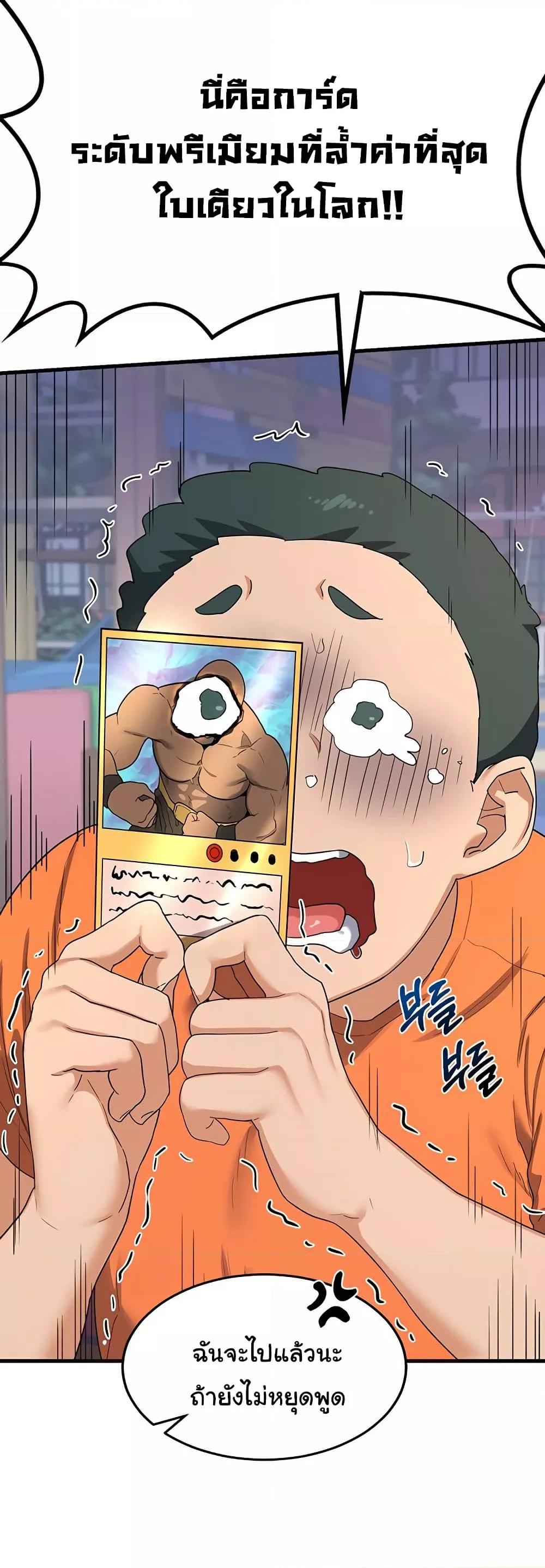 Doujin-Lc- อ่าน โดจิน มังฮวา เกาหลี ญี่ปุ่น จีน แปลไทย MILF Exchange Plan ตอนที่ 1 2 3 4 5 6 7 8 9 10 11 12 13 14 ฟรี ไม่มีโฆษณา อ่าน โดจิน Manhwa เกาหลี ญี่ปุ่น จีน เรามีครบ คัดมาให้เน้นๆ โดจิน 18+ รับประกันความฟินโดย  Doujin Lc