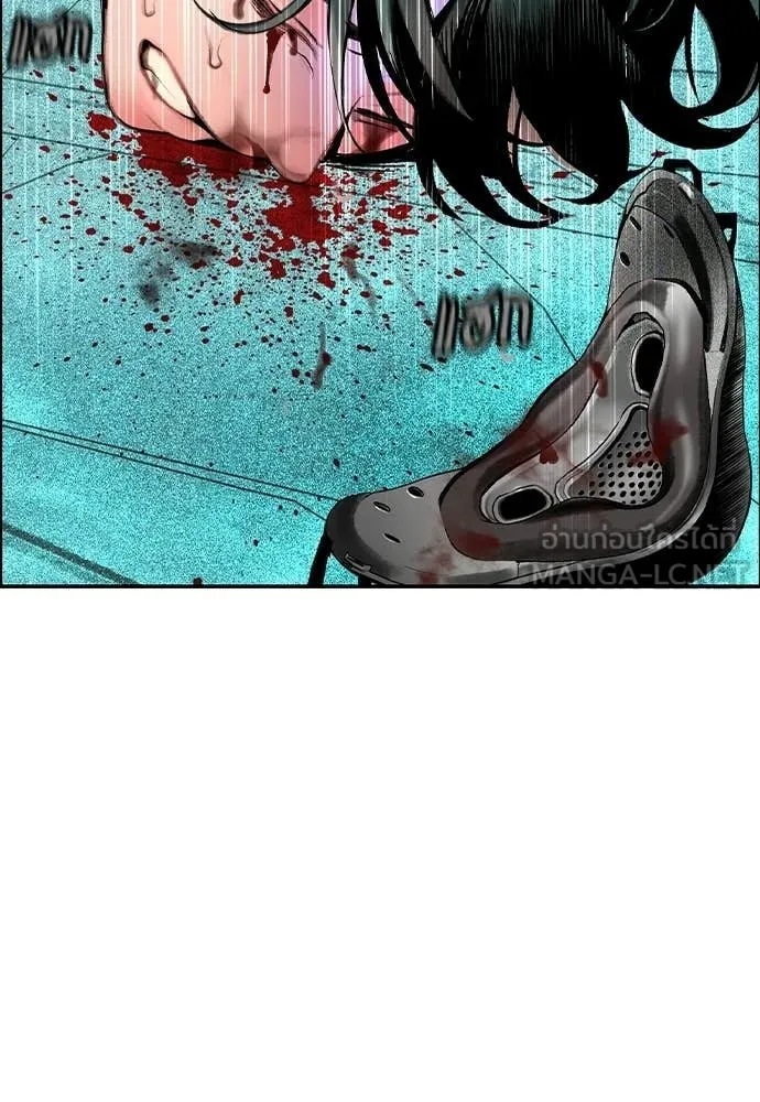 Jungle Juice ตอนที่ 188 รูปที่ 90