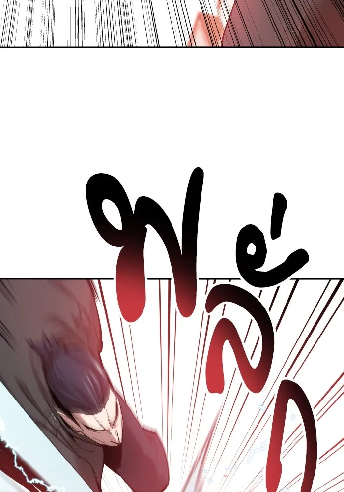 ยอดคนเลเวลทะลุ ตอนที่ 3 ขืนมายุ่งละก็ รูปที่ 79