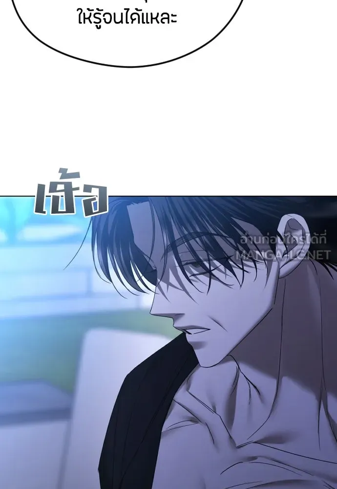 วิธีหนีตายจากนิยายโรคจิต ตอนที่ 64 รูปที่ 69