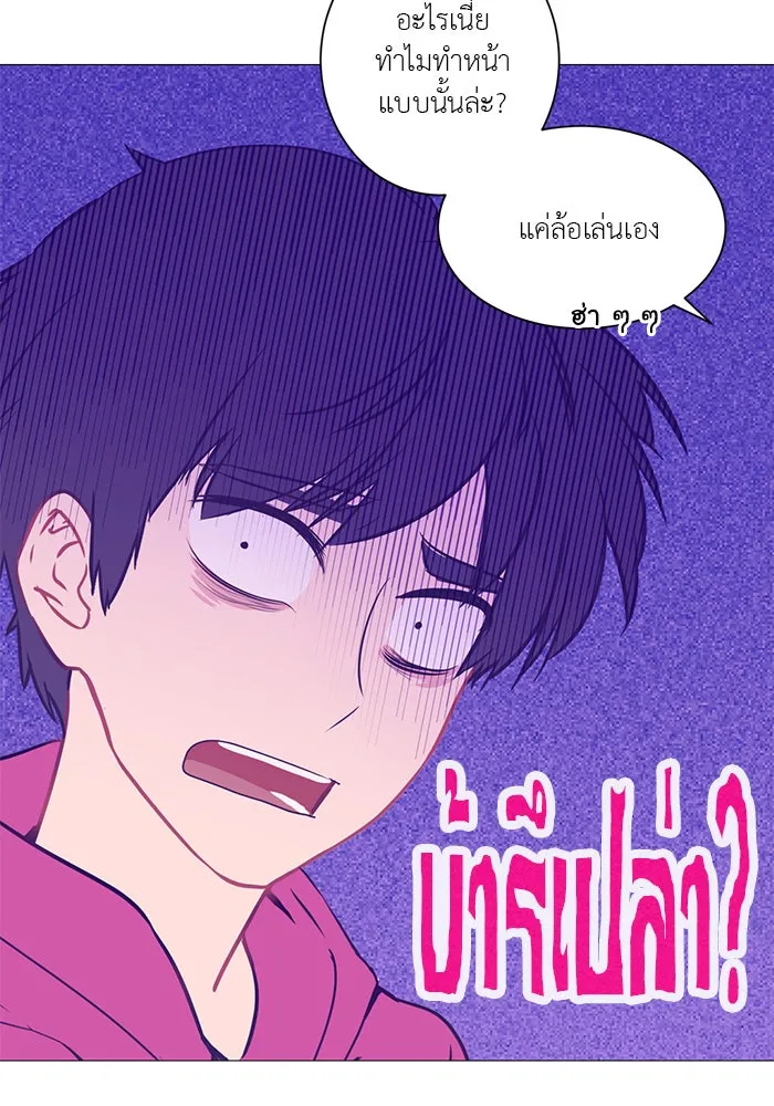 อย่าล้อเล่นกับหัวใจ ตอนที่ 8 รูปที่ 47