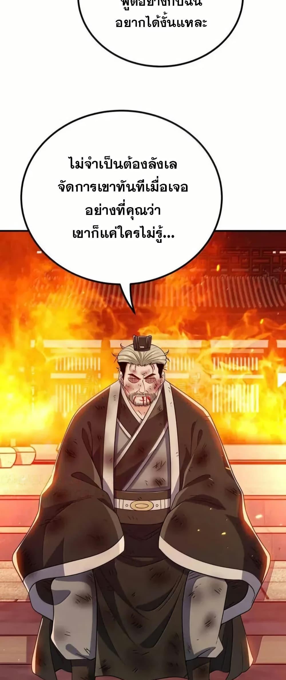 Manga-lc-com อ่านมังงะ อ่านการ์ตูน ออนไลน์ ฟรี My Wife is Actually the Future Tyrant Empress ตอนที่ 1 2 3 4 5 6 7 8 9 10 11 12 13 14 ฟรี ไม่มีโฆษณา Manga-lc - อ่าน มังงะ อ่าน การ์ตูน ออนไลน์ อ่านมังงะ ฟรี