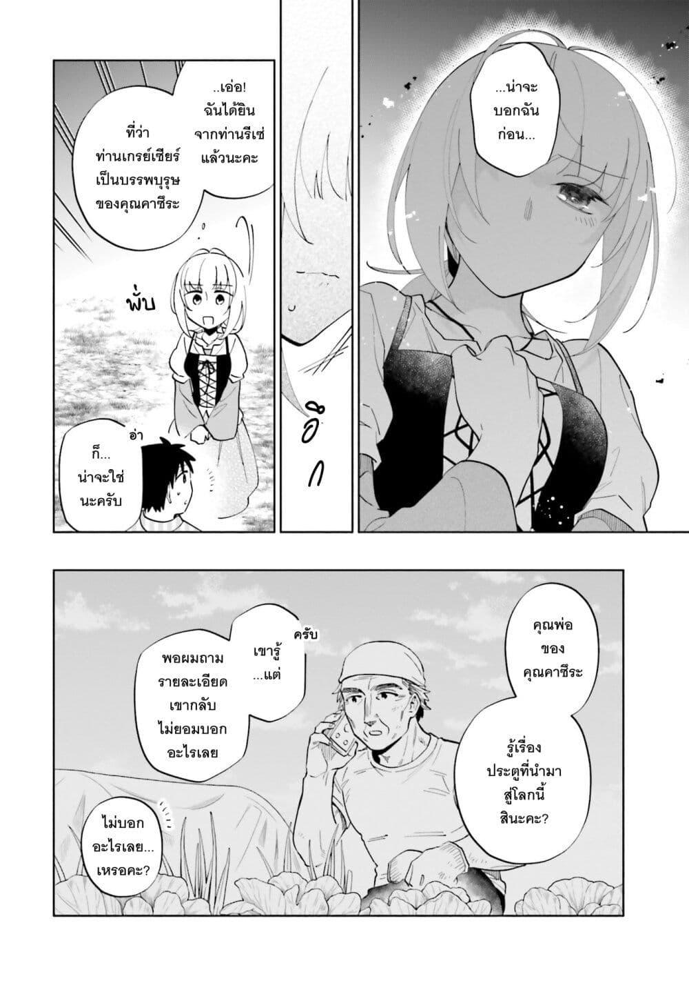 Manga-lc-com อ่านมังงะ อ่านการ์ตูน ออนไลน์ ฟรี Takarakuji de 40-oku Atattandakedo Isekai ni Ijuu Suru ตอนที่ 1 2 3 4 5 6 7 8 9 10 11 12 13 14 ฟรี ไม่มีโฆษณา Manga-lc - อ่าน มังงะ อ่าน การ์ตูน ออนไลน์ อ่านมังงะ ฟรี