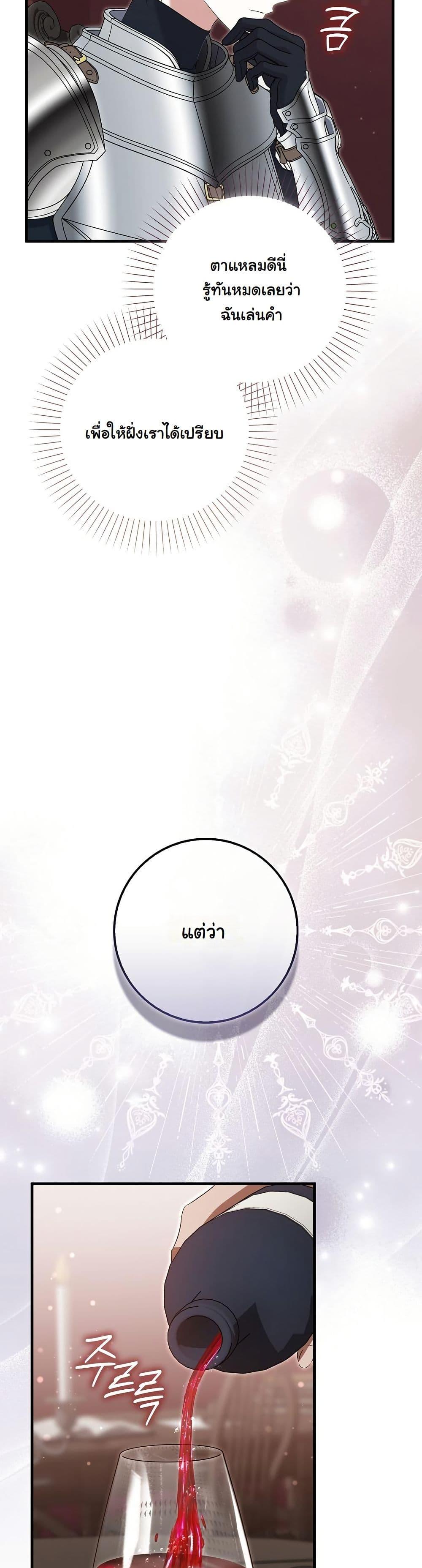 Manga-lc-com อ่านมังงะ อ่านการ์ตูน ออนไลน์ ฟรี The Maniacs are Obsessed With the Fake ตอนที่ 1 2 3 4 5 6 7 8 9 10 11 12 13 14 ฟรี ไม่มีโฆษณา Manga-lc - อ่าน มังงะ อ่าน การ์ตูน ออนไลน์ อ่านมังงะ ฟรี