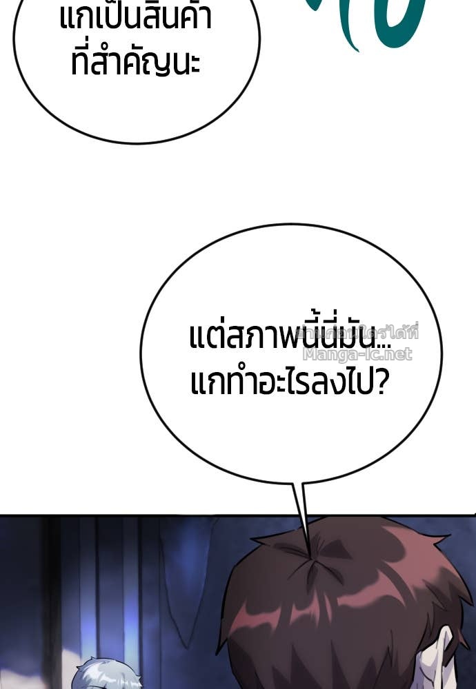 Doujin-Lc- อ่าน โดจิน มังฮวา เกาหลี ญี่ปุ่น จีน แปลไทย แกร่งเกินผู้กล้า แต่ซ่าไม่ได้ ตอนที่ 1 2 3 4 5 6 7 8 9 10 11 12 13 14 ฟรี ไม่มีโฆษณา อ่าน โดจิน Manhwa เกาหลี ญี่ปุ่น จีน เรามีครบ คัดมาให้เน้นๆ โดจิน 18+ รับประกันความฟินโดย Doujin Lc