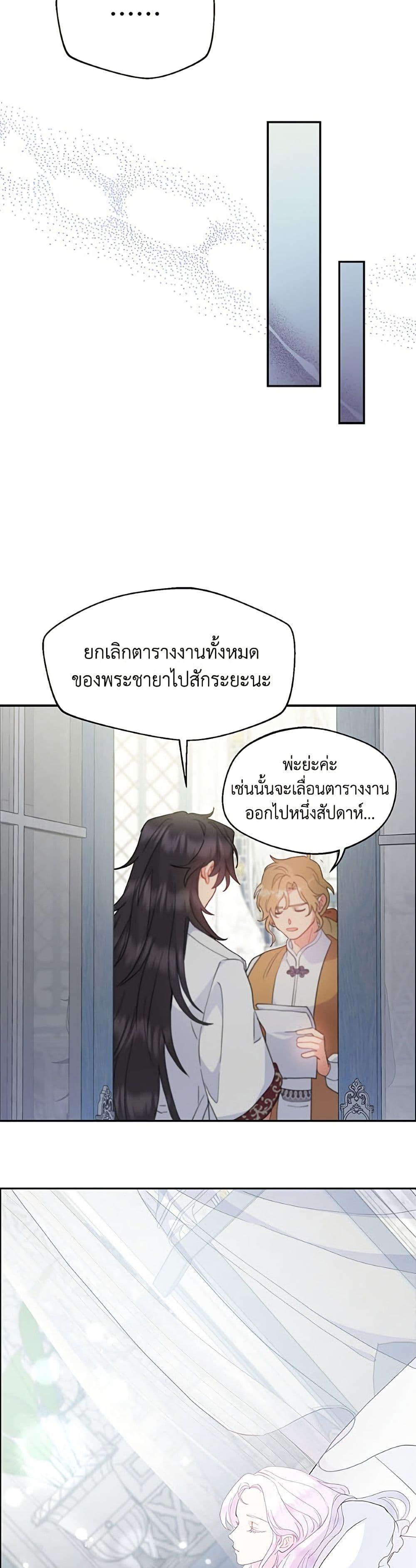 Manga-lc-com อ่านมังงะ อ่านการ์ตูน ออนไลน์ ฟรี Forget My Husband, I’ll Go Make Money ตอนที่ 1 2 3 4 5 6 7 8 9 10 11 12 13 14 ฟรี ไม่มีโฆษณา Manga-lc - อ่าน มังงะ อ่าน การ์ตูน ออนไลน์ อ่านมังงะ ฟรี