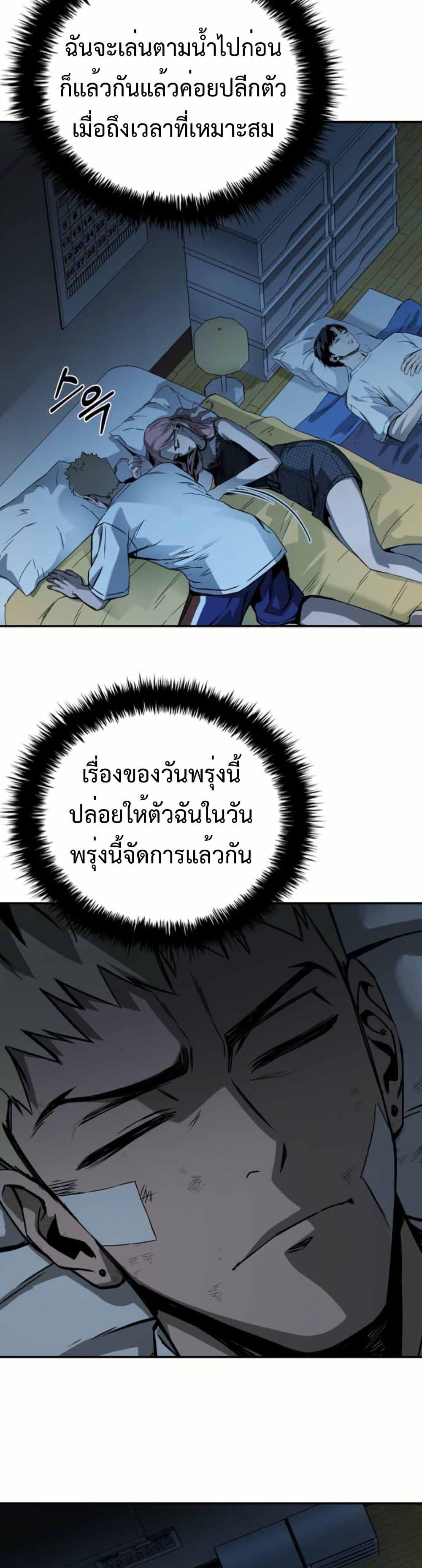 Manga-lc-com อ่านมังงะ อ่านการ์ตูน ออนไลน์ ฟรี Bad Business ตอนที่ 1 2 3 4 5 6 7 8 9 10 11 12 13 14 ฟรี ไม่มีโฆษณา Manga-lc - อ่าน มังงะ อ่าน การ์ตูน ออนไลน์ อ่านมังงะ ฟรี