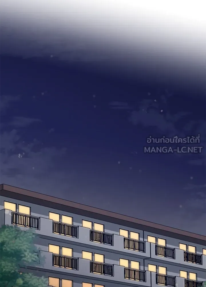 เพลิงแค้นผลาญใจ ตอนที่ 5 รูปที่ 12