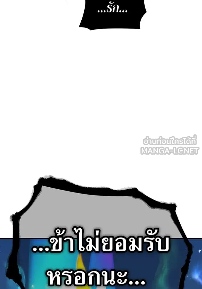 อ ตอนที่ 86 รูปที่ 127