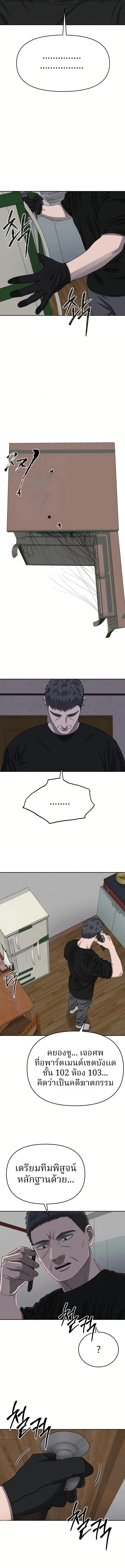 Manga-lc-com อ่านมังงะ อ่านการ์ตูน ออนไลน์ ฟรี Why You Shouldn’t Enter a Haunted House ตอนที่ 1 2 3 4 5 6 7 8 9 10 11 12 13 14 ฟรี ไม่มีโฆษณา Manga-lc - อ่าน มังงะ อ่าน การ์ตูน ออนไลน์ อ่านมังงะ ฟรี