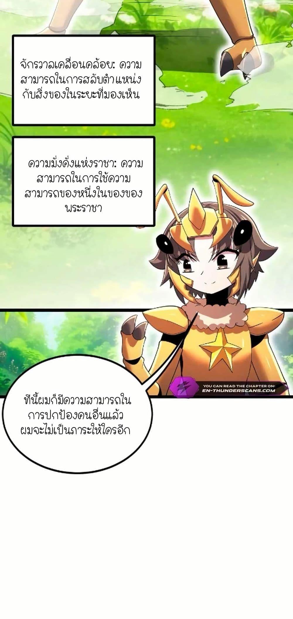 Manga-lc-com อ่านมังงะ อ่านการ์ตูน ออนไลน์ ฟรี My Clone is the Space Bug King ตอนที่ 1 2 3 4 5 6 7 8 9 10 11 12 13 14 ฟรี ไม่มีโฆษณา Manga-lc - อ่าน มังงะ อ่าน การ์ตูน ออนไลน์ อ่านมังงะ ฟรี