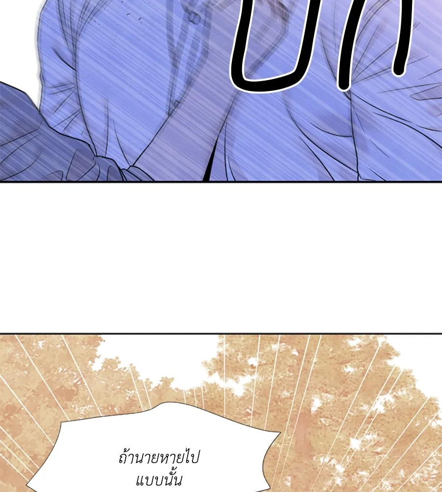 เหตุผลของคนไม่อยากอยู่ ตอนที่ 88 รูปที่ 17