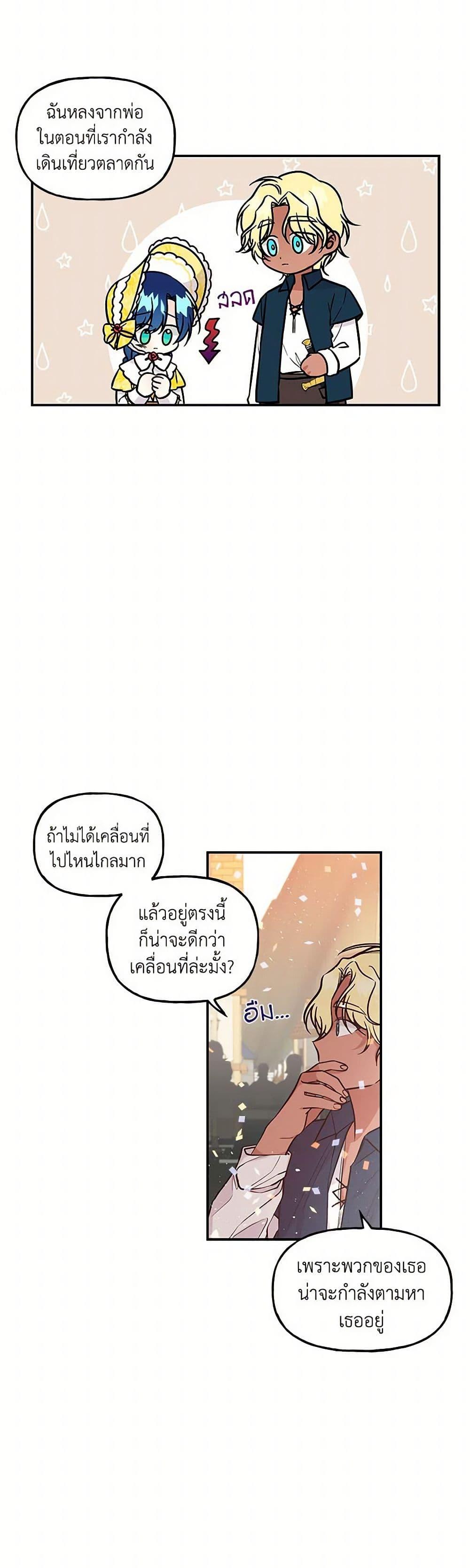 Manga-lc-com อ่านมังงะ อ่านการ์ตูน ออนไลน์ ฟรี Daughter of the Archmage ตอนที่ 1 2 3 4 5 6 7 8 9 10 11 12 13 14 ฟรี ไม่มีโฆษณา Manga-lc - อ่าน มังงะ อ่าน การ์ตูน ออนไลน์ อ่านมังงะ ฟรี