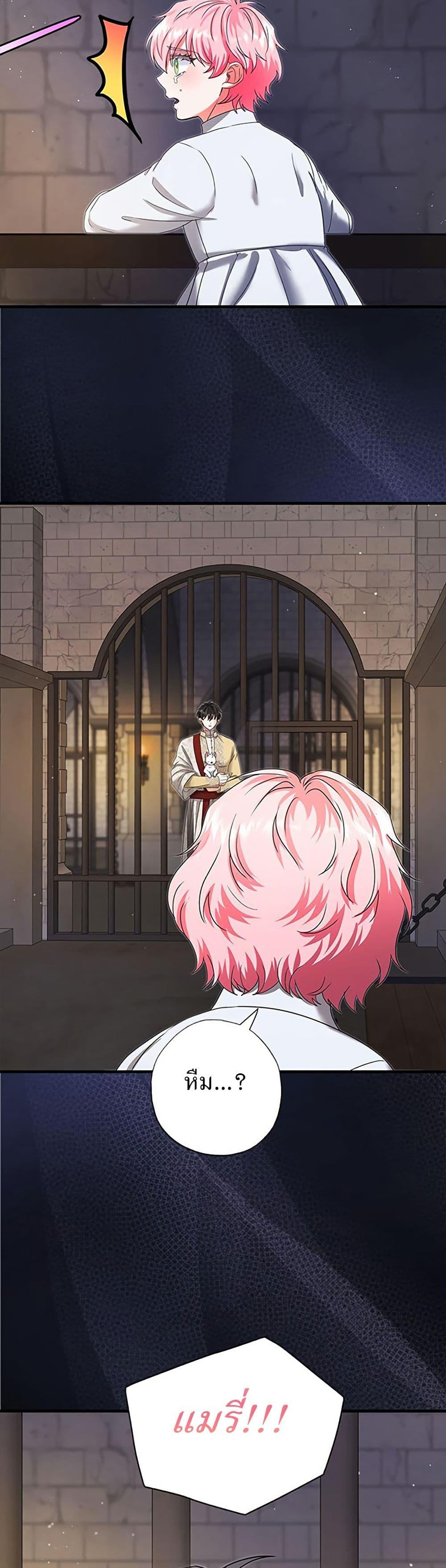 Manga-lc-com อ่านมังงะ อ่านการ์ตูน ออนไลน์ ฟรี I Became the Emperor’s Cat ตอนที่ 1 2 3 4 5 6 7 8 9 10 11 12 13 14 ฟรี ไม่มีโฆษณา Manga-lc - อ่าน มังงะ อ่าน การ์ตูน ออนไลน์ อ่านมังงะ ฟรี