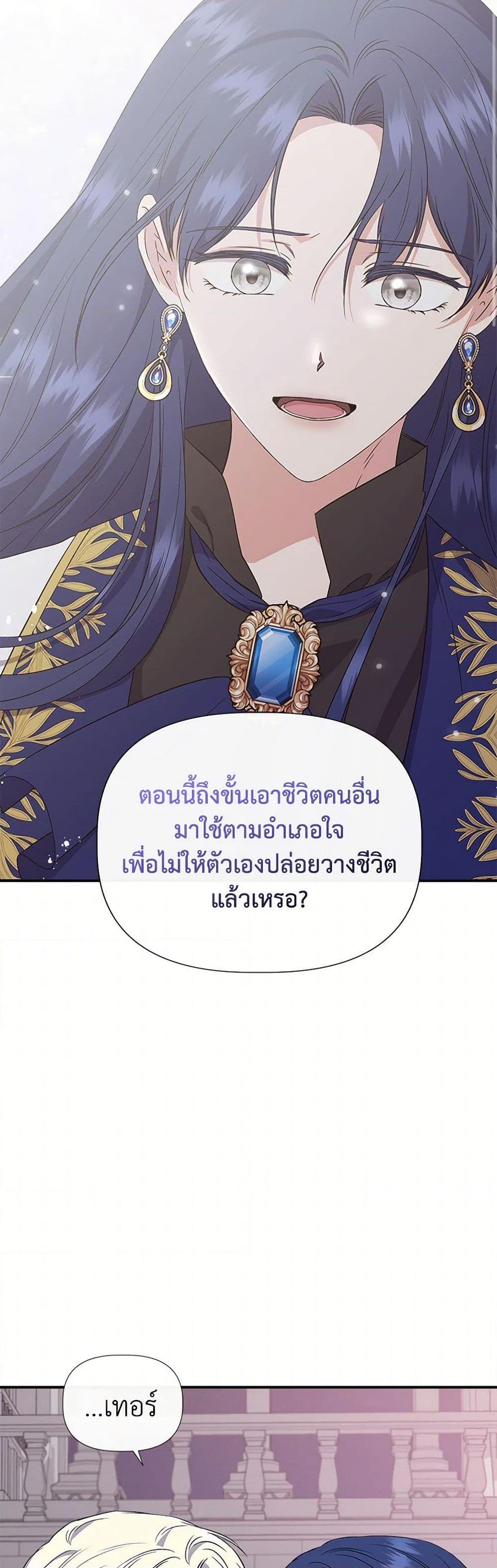 Manga-lc-com อ่านมังงะ อ่านการ์ตูน ออนไลน์ ฟรี I Wasn’t the Cinderella ตอนที่ 1 2 3 4 5 6 7 8 9 10 11 12 13 14 ฟรี ไม่มีโฆษณา Manga-lc - อ่าน มังงะ อ่าน การ์ตูน ออนไลน์ อ่านมังงะ ฟรี