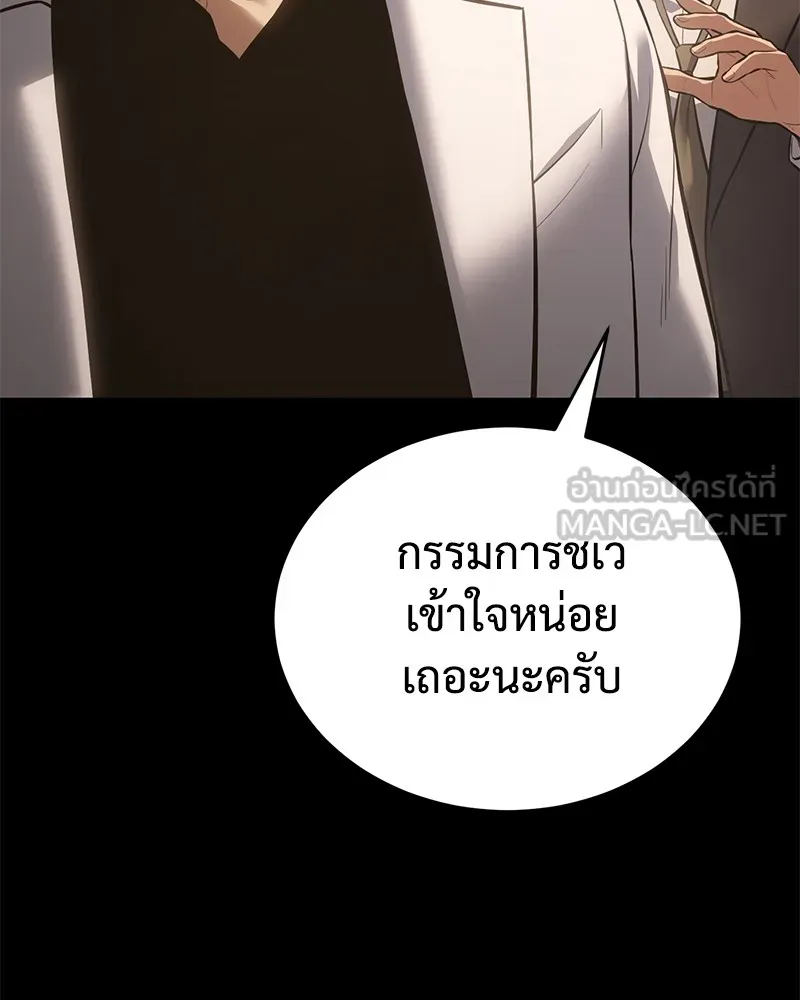 แบคXX ตอนที่ 73 รูปที่ 51