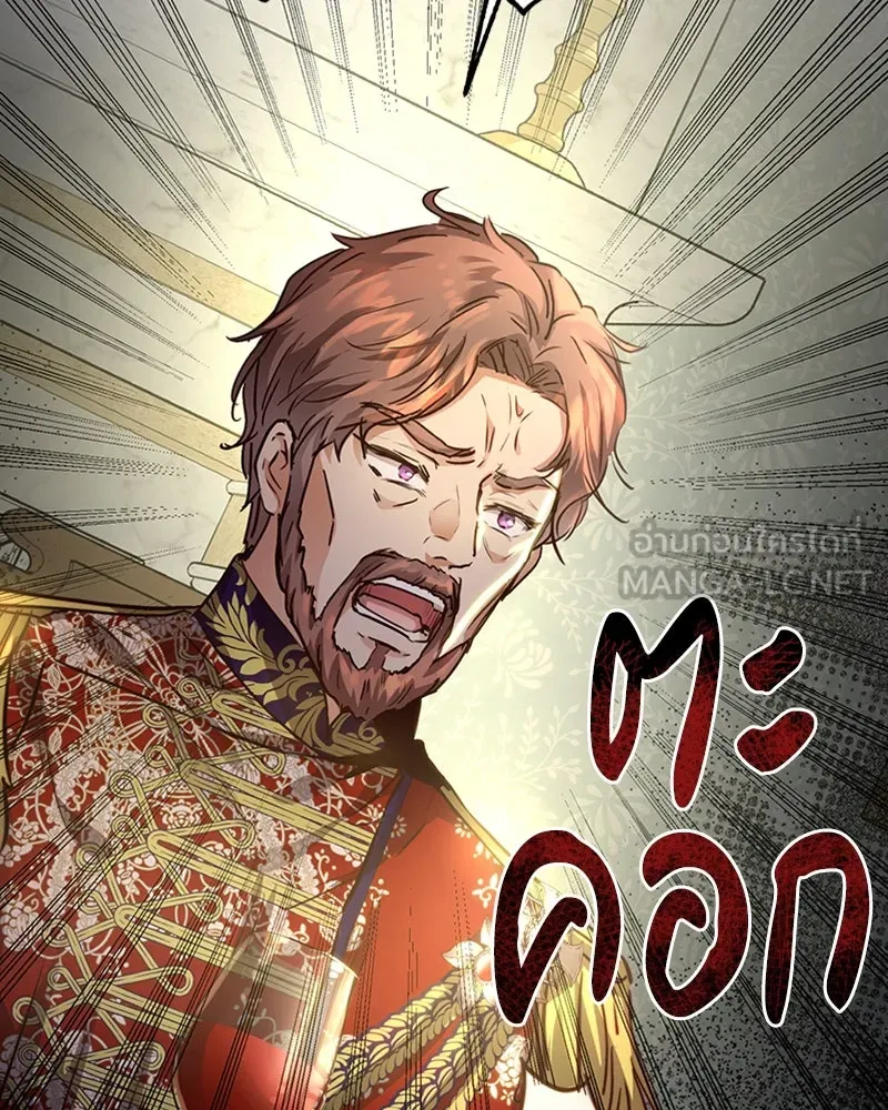 เจ้าหญิงคลั่งแห่งวังหลวง ตอนที่ 3 รูปที่ 30