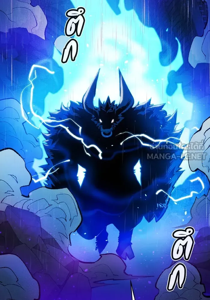 The Lone Necromancer ตอนที่ 98 รูปที่ 84