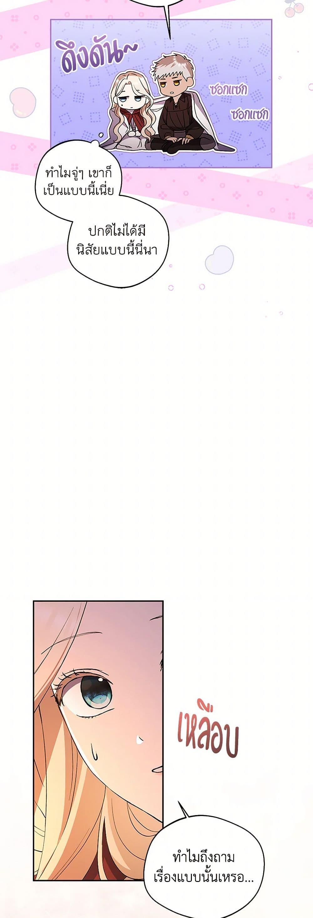 Manga-lc-com อ่านมังงะ อ่านการ์ตูน ออนไลน์ ฟรี There Is No Need to Be Obsessed ตอนที่ 1 2 3 4 5 6 7 8 9 10 11 12 13 14 ฟรี ไม่มีโฆษณา Manga-lc - อ่าน มังงะ อ่าน การ์ตูน ออนไลน์ อ่านมังงะ ฟรี