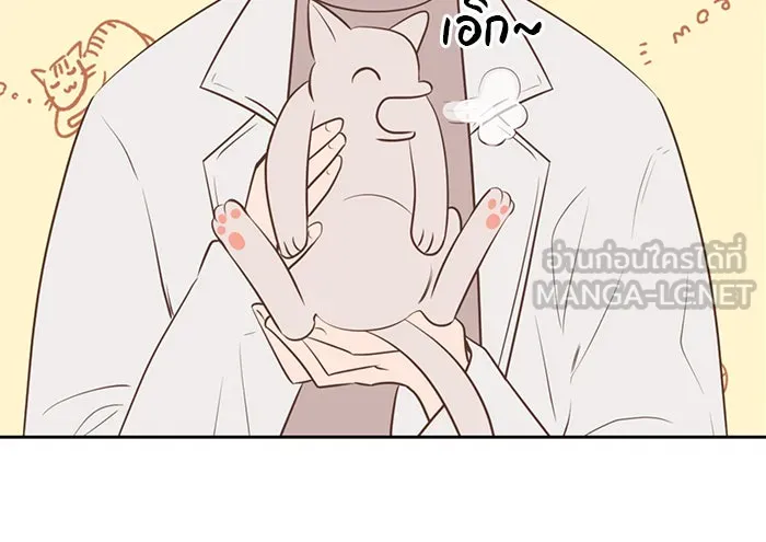 อย่าล้อเล่นกับหัวใจ ตอนที่ 80 รูปที่ 57